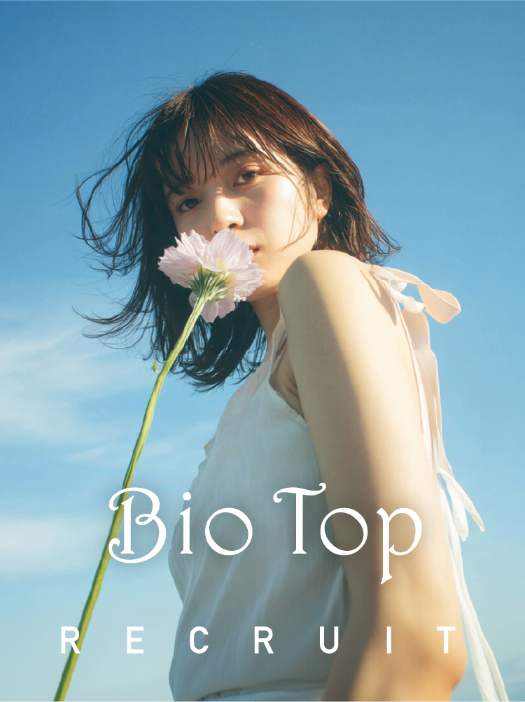 RECRUIT | 働く女性頑張るママに優しいサロン